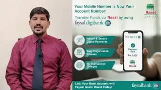 What Is the RAAST ID ? How does RAAST ID work? How to Send money to a Mobile Number?#RAAST #ID #NBP