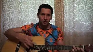 "Свет" - авторская песня