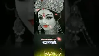 जय माता दी 🙏❤️❤️🙏