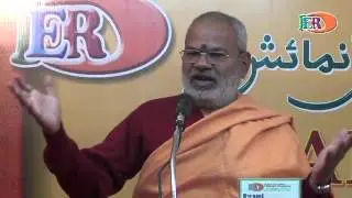 Swami Luxmi Shankracharya on Rasoole Rahmat(pbuh)_Complete