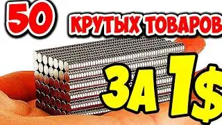 вещи с алиэкспресс в москве купить