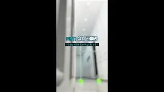 MBTI 실험 카메라🔎 #네이처 #NATURE #네이처럼 #LIMBO #LIMBOchallenge #림보챌린지 #MBTI #실험 #experiment #SHORTS
