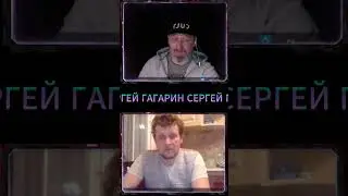 Я из Челябинска но только из Питера 🤣 