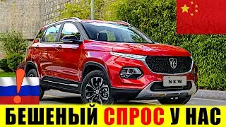 ЗАЧЕМ LADA XRAY КОГДА ЕСТЬ ОН?! КИТАЙСКИЙ КРОССОВЕР BAOJUN 510 2022 ГОДА УЖЕ В РОССИИ...