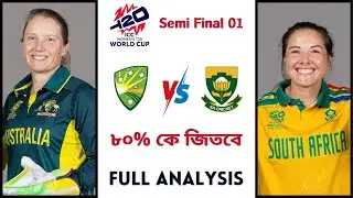 Australia Women Vs South Africa Women 1st Semi Final match prediction,WT20 World Cup Semi Final 2024