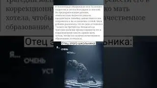 😔