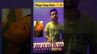 Kaka New Trending Song. Shape Song 🔥😎 