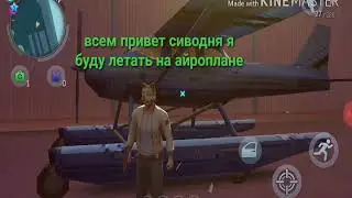 Делаю вертуханы на айроплане