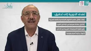 دعوة للكتابة في دورية عُمران للعلوم الاجتماعية