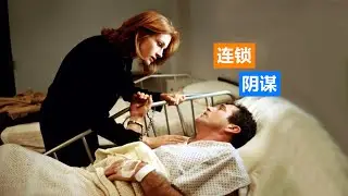 这个神经兮兮的男子太牛了，不但能预知危险，还能帮助女主复仇，美国犯罪悬疑片