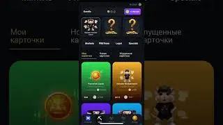 Как я прокачал своего хомячка и попал в топ 1500 игроков|| Прокачка Hamster combat