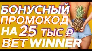 СКАЧАТЬ БЕСПЛАТНО БЕТВИННЕР BETWINNER BLOG CLUB | БЕТВИННЕР ОФИЦИАЛЬНЫЙ САЙТ ВХОД BETWINNER BLOG