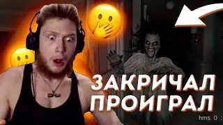 JONY_1KK ПРОХОДИТ SHHH! | ДЖОНИ_1КК