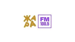 Музыка и джингл - Жара FM Москва 15.20.2021