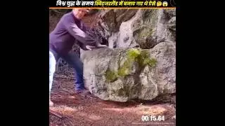 दोस्तों पुराने समय में स्विट्जरलैंड में बनाए गए थे ऐसे?😱🤔