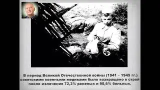 Женщины на войне. Медицинская сестра. Песня группы 