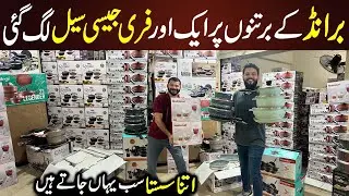 ** Biggest Sale ** | Crockery Wholesale Market | Nonstick Cookware | Dinner Set