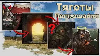 Заточка - Поебдитель арены. LEGENDS