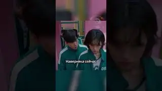 Sun Woo was WRONG!