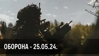 Межкомандная тренировка. Окопы (25.05.2024 г.) | Страйкбол г. Киров