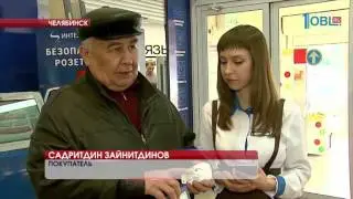 Безопасная розетка компании 