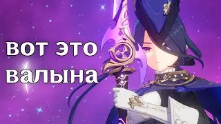 жесткая качка клориндуса и добиваем инь линь арты