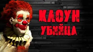 Дело Марлен Уоррен
