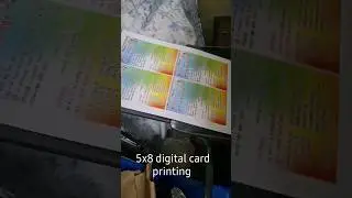 5x8 digital print 