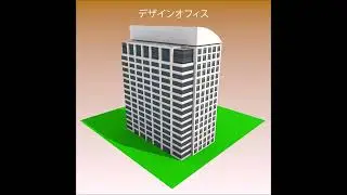 CONSUMERプロダクト - デザインオフィス (2015)