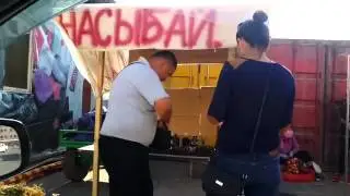 Девушка покупает насыбай