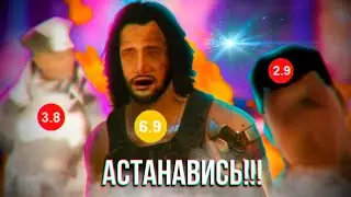 КИБЕРПАНК - ОСТАНОВИСЬ!!!!!!! (без спойлеров)