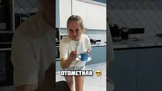 Когда муж моет посуду😂 #ванялена #прикол #юмор #смех #тренды #топ