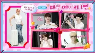 [Sub Español] TO DO X TXT EP.120 Fashion Maker, Part 1