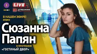 ДОЧЬ ДИРИЖЁРА И ПИАНИСТКИ. СЕРИАЛ 