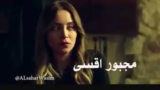 Rshad Alee مجبوری الهیبة