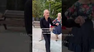 ТАНЦУЕМ,🕺сегодня МЫ с тобой💃танцуем👍 