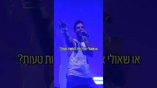 או שאולי את רוצה לעשות טעות? #פולטראנק #סיכוישבאויר