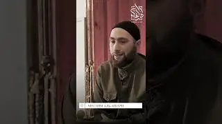 Сражайся с наущением (вас-вас)!