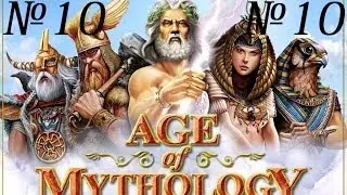 По хардкору! (Age of Mythology прохождение - 10) by NikSter