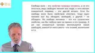 МДА аспирантура Ереси-2