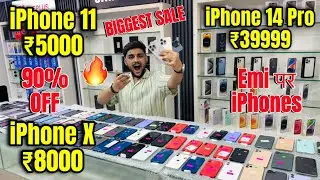 Biggest iPhone Sale Ever 🔥| Cheapest iPhone Market  | Second Hand Mobile | iPhone15 Pro iPhone 14