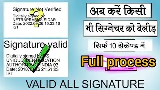 How to validate digital signature in PDF any cirtificate 