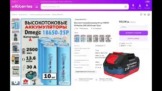 LXT  PATUOPRO на паленых DMEG 25P c WB