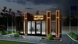 Відділ продажу
