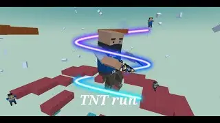 TNT RUN часть 3 в Блок Страйке | Block Strike