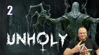 UNHOLY - Полное Прохождение | На Русском |  Геймплей и Обзор | ИНДИ ХОРРОР #2