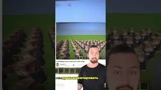 Только Мистер Бист может прокомментировать это видео