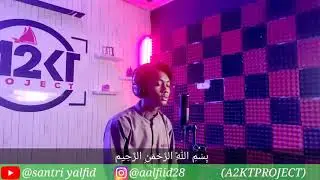 MURATTAL QURAN SURAH AL BAQARAH AYAT 255 || YAT KURSI || ALFID ALHUSYAIRY