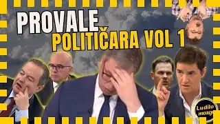 Provale srpskih političara Vol 1 #komedija #parodija #smešno #kriminal #smesniklipovi #provale