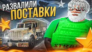 РАЗВАЛИВАЕМ ГОСНИКОВ НА ПОСТАВКАХ GTA 5 RP ROCKFORD - ТУЛЕВО ГТА 5 РП